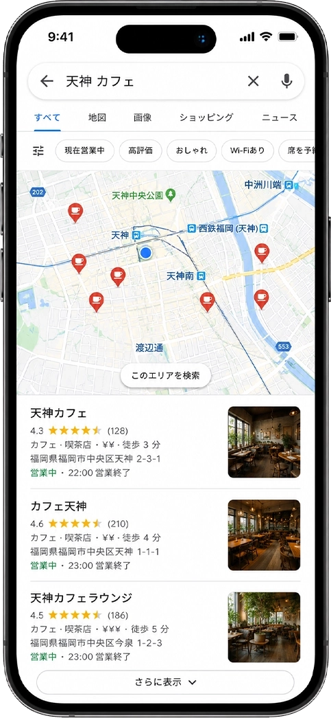 Googleマップの検索結果イメージ